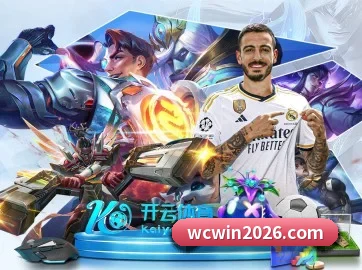 世界杯投注 APP
